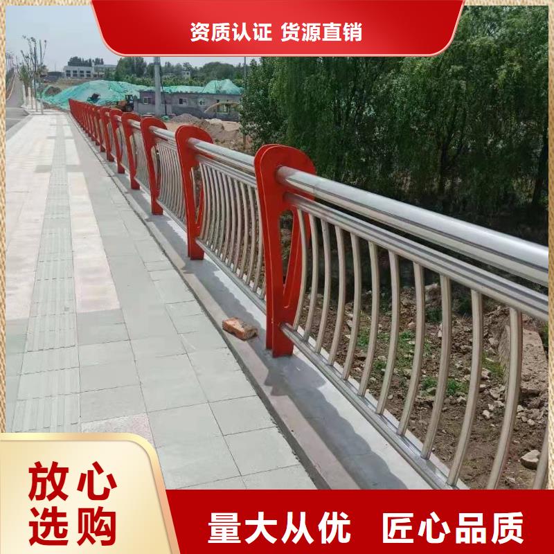 【护栏_不锈钢复合管栏杆精心选材】