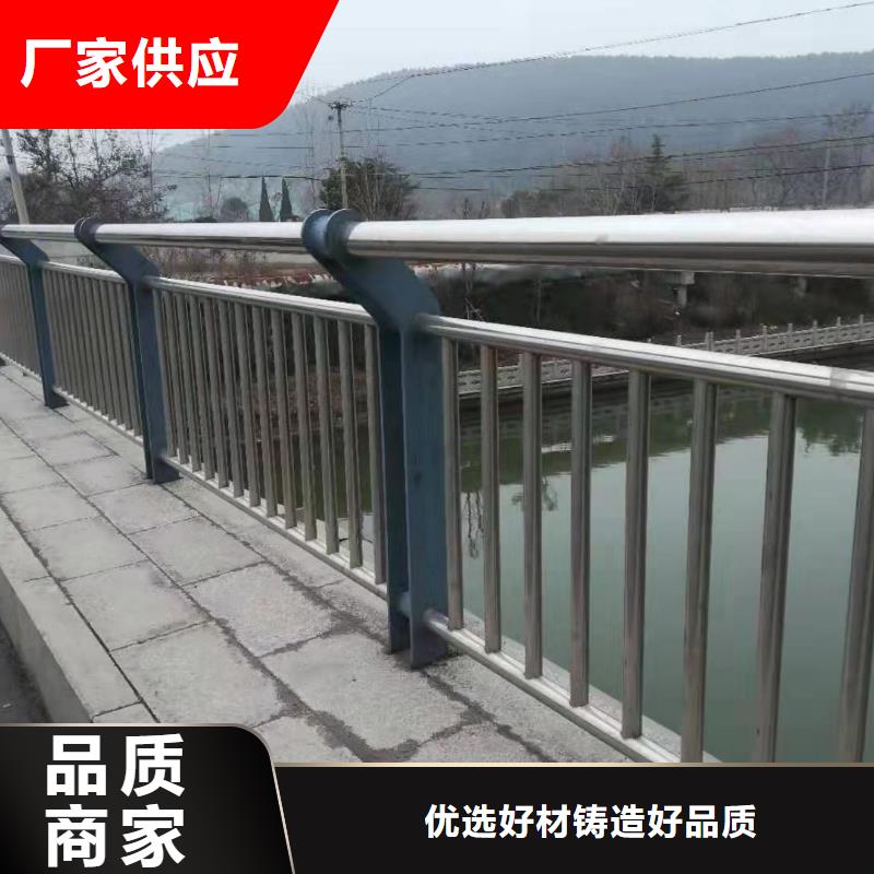 护栏市政护栏源头把关放心选购