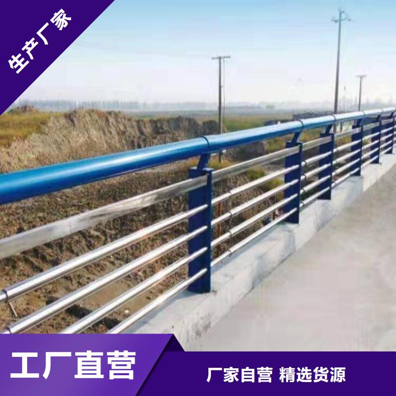 护栏景观护栏厂精选好货