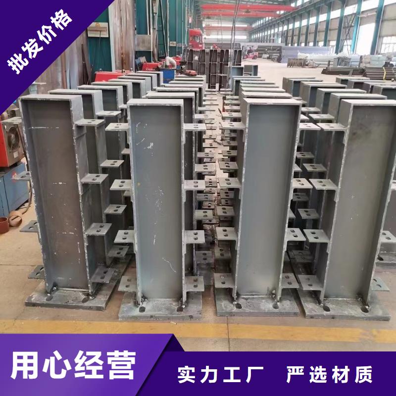 护栏防撞立柱定制批发