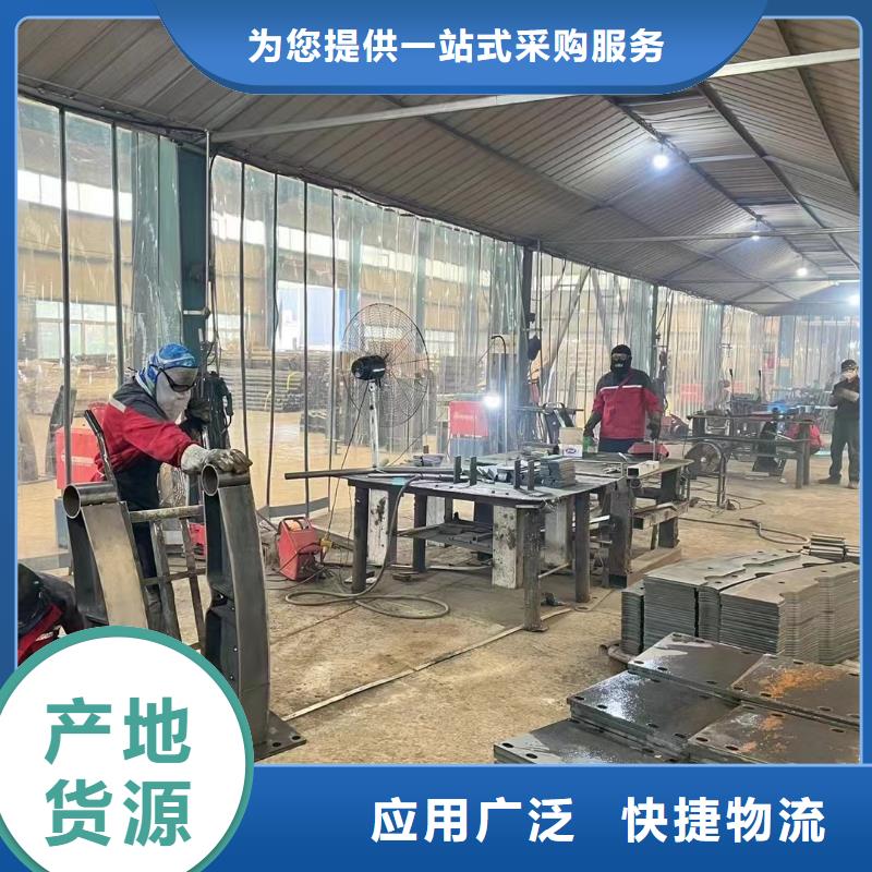 护栏不锈钢碳素钢复合管厂真正的源头厂家