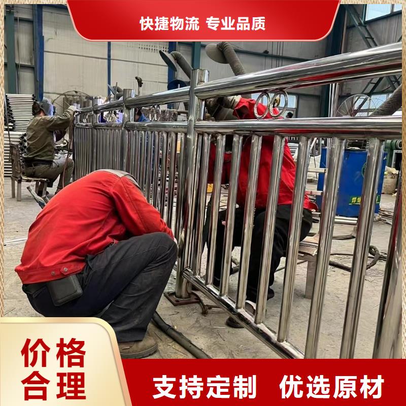 护栏精品选购