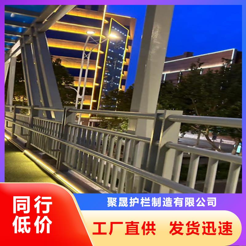 护栏优选货源