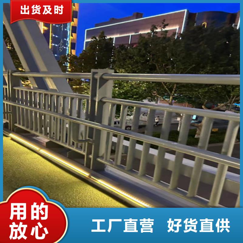 护栏专业生产厂家