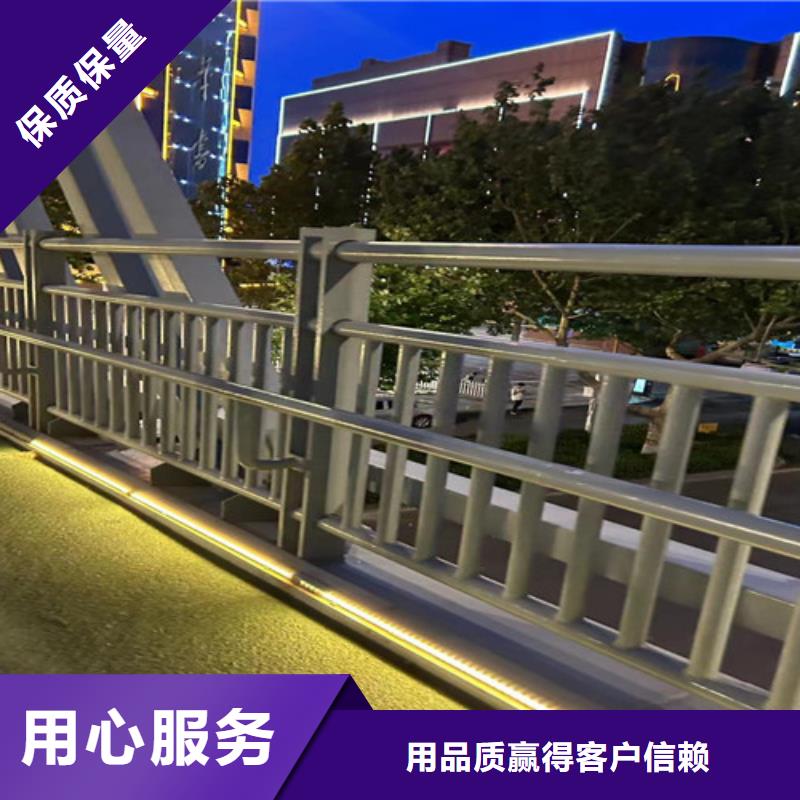 护栏品质保证