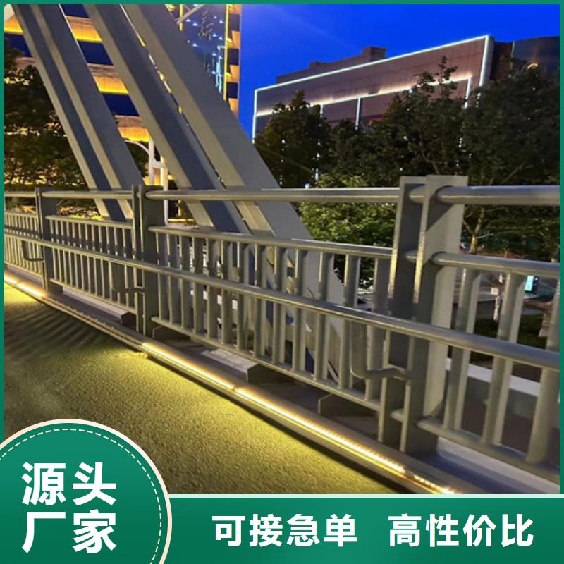 护栏【交通护栏】制造生产销售