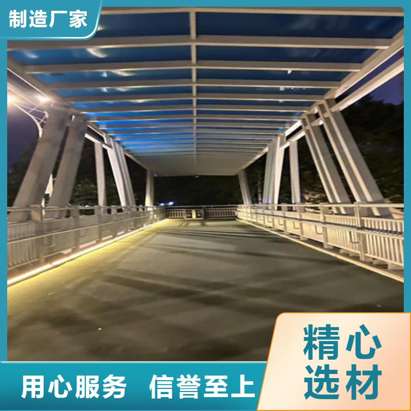 护栏生产型