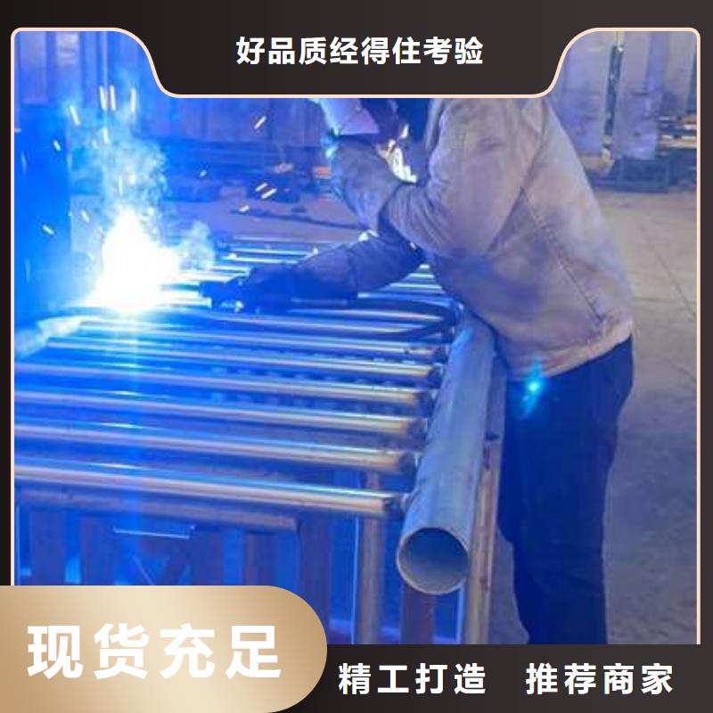 【护栏】,不锈钢复合管护栏厂品质做服务
