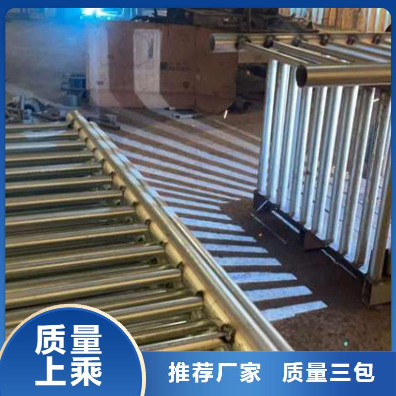 护栏一站式厂家