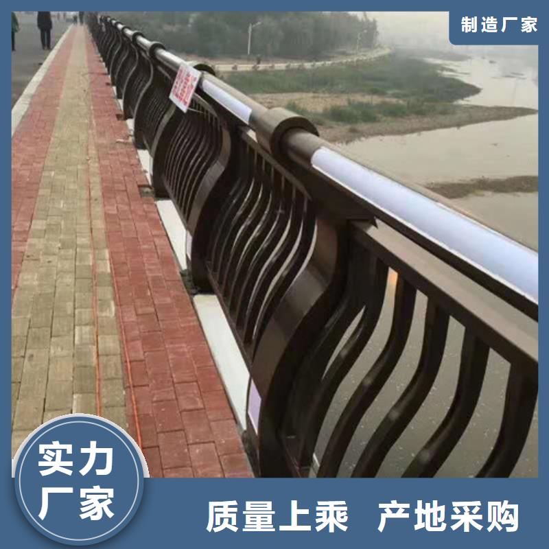  护栏定制零售批发