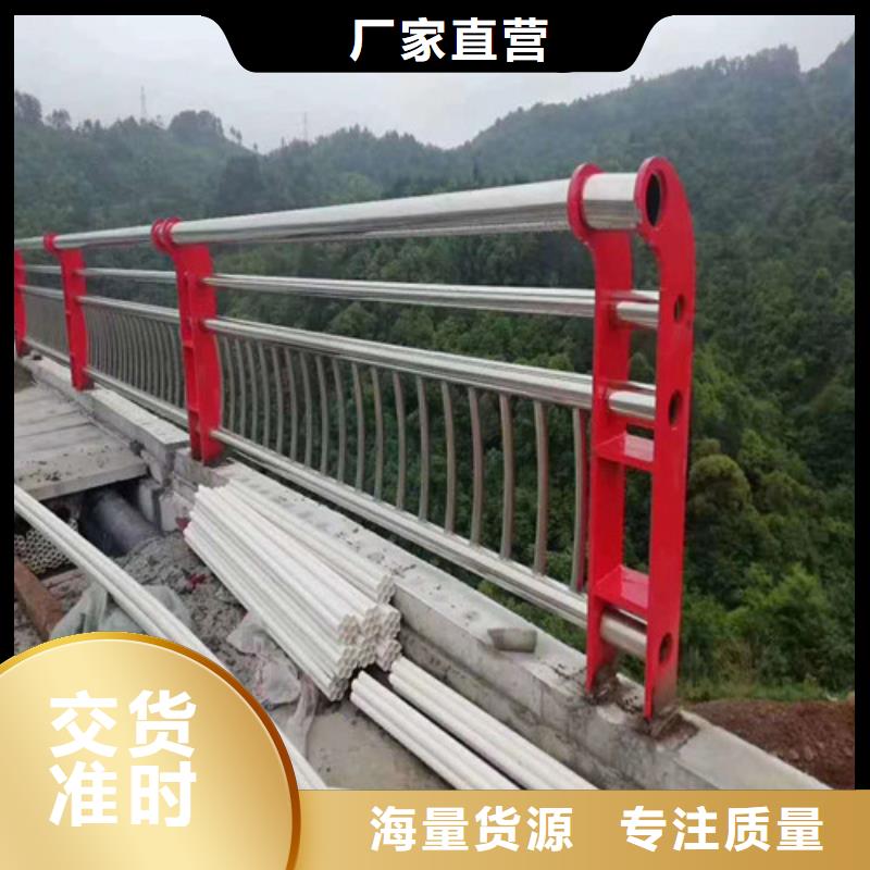 【护栏】-河堤护栏用心做好每一件产品