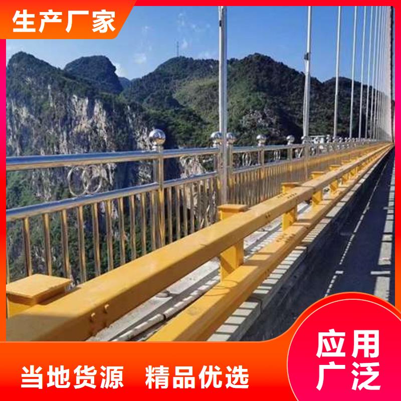 护栏-桥梁景观栏杆安心购