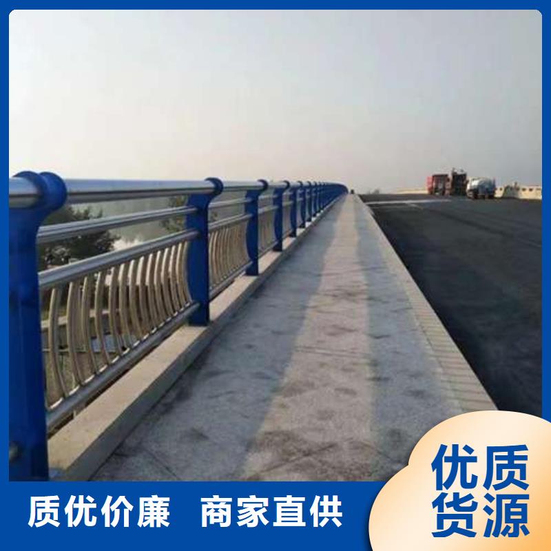  护栏好产品放心购