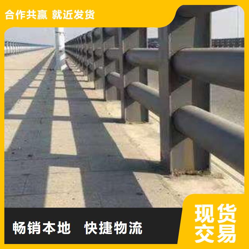 护栏【景观护栏】现货直发
