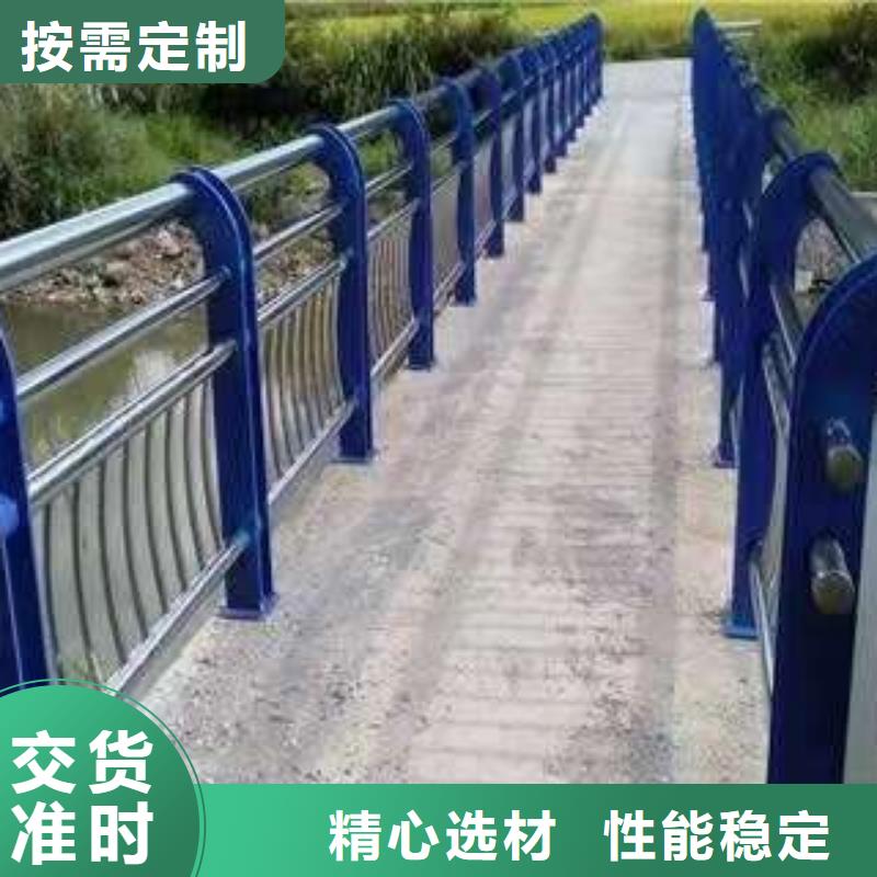 护栏工厂直供