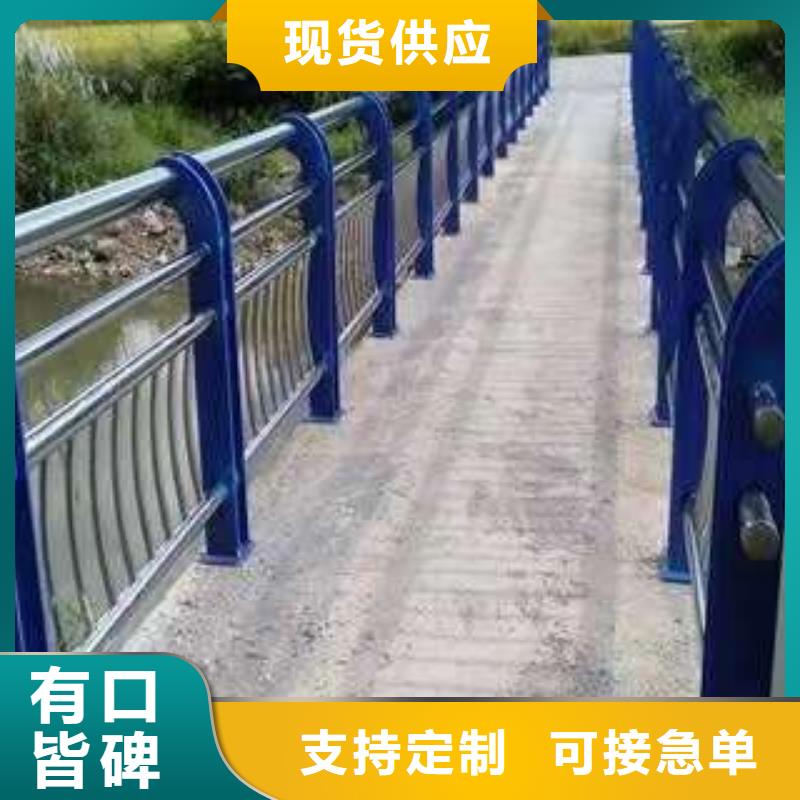 护栏研发生产销售