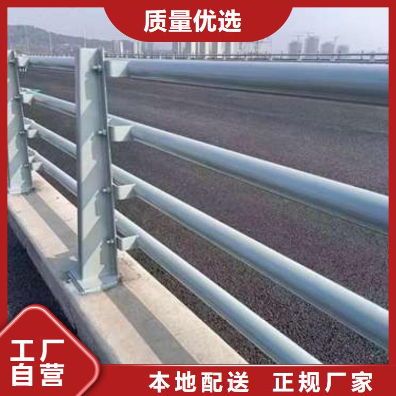  护栏买的放心安兴用的舒心