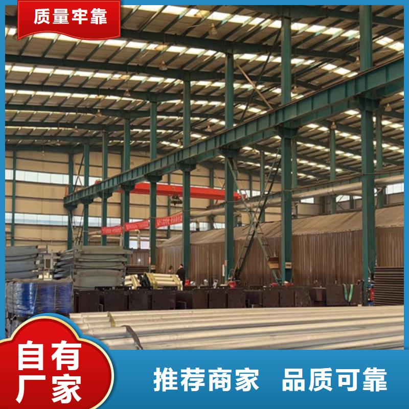 护栏来图来样定制
