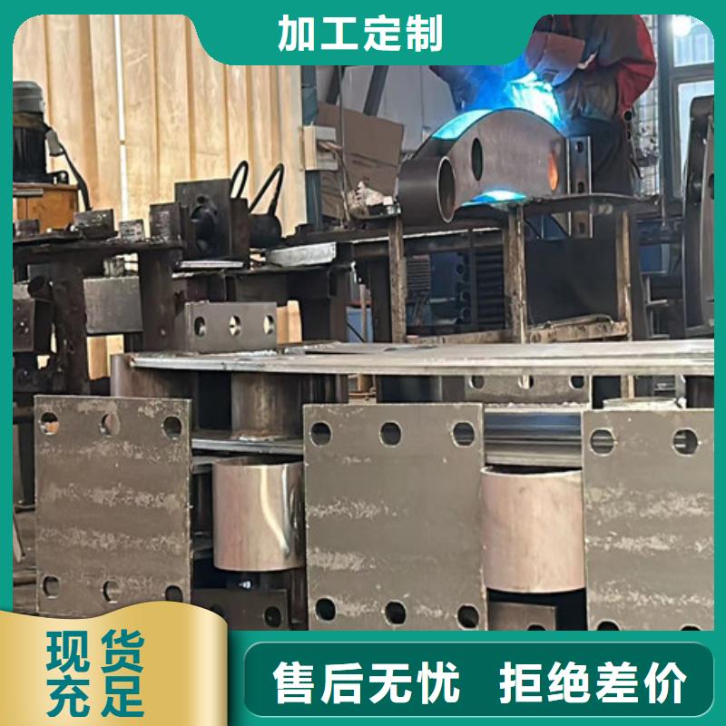  护栏生产加工