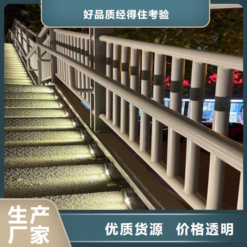 护栏现货交易