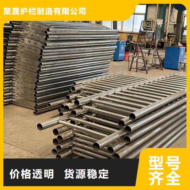 护栏1不锈钢复合管护栏商家直供