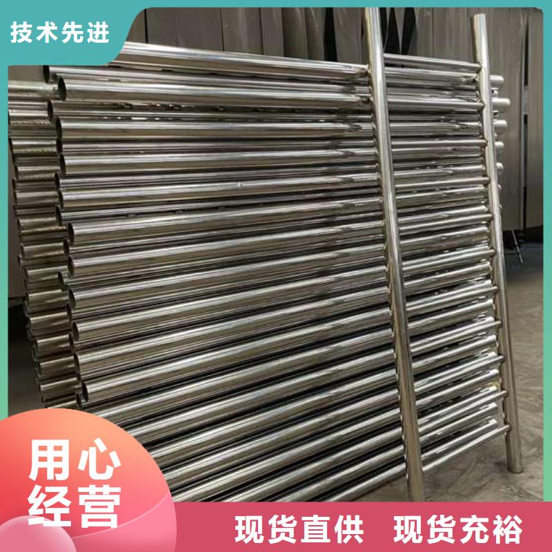 护栏1 【不锈钢复合管护栏】质量优选