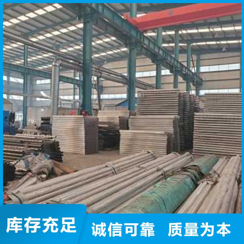 护栏1不锈钢景观护栏卓越品质保障