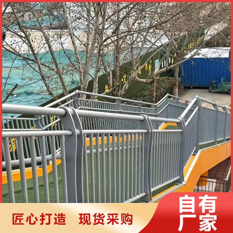 护栏1镀锌喷塑防撞栏生产型