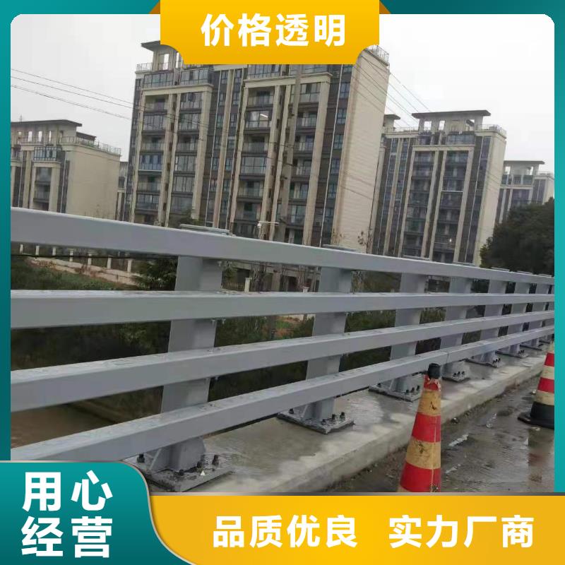 【护栏1】不锈钢复合管护栏厂安心购