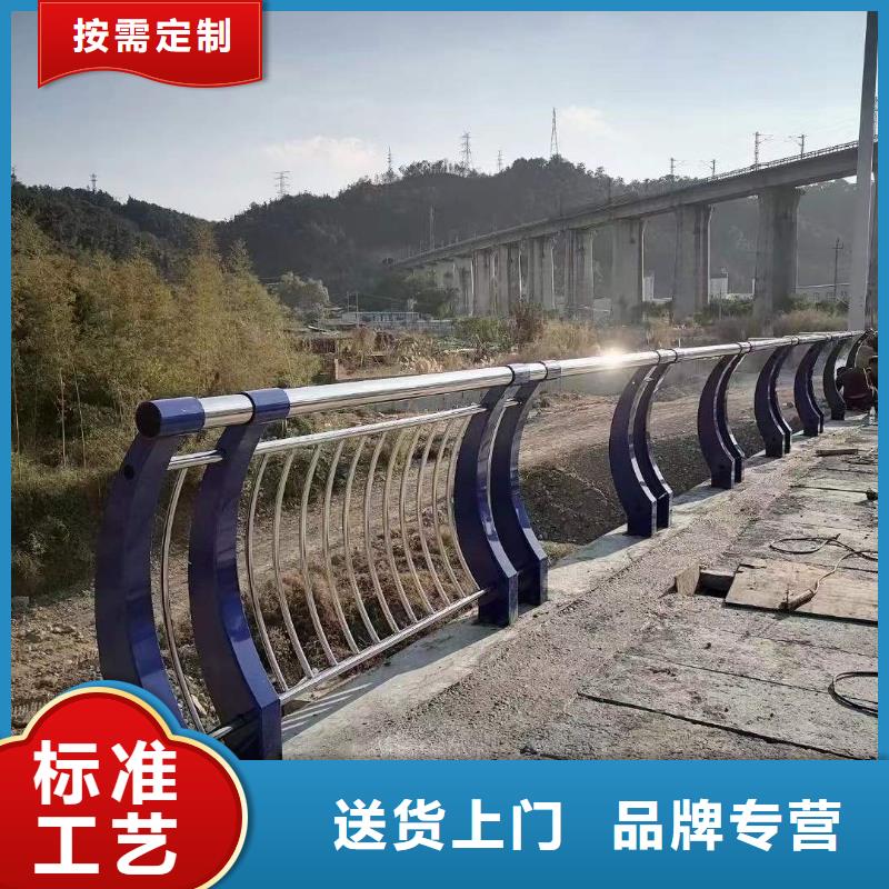  护栏品质服务