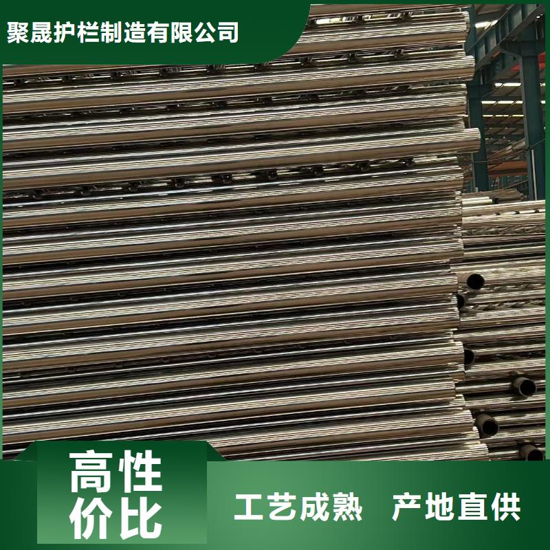 喷塑防撞护栏的应用范围