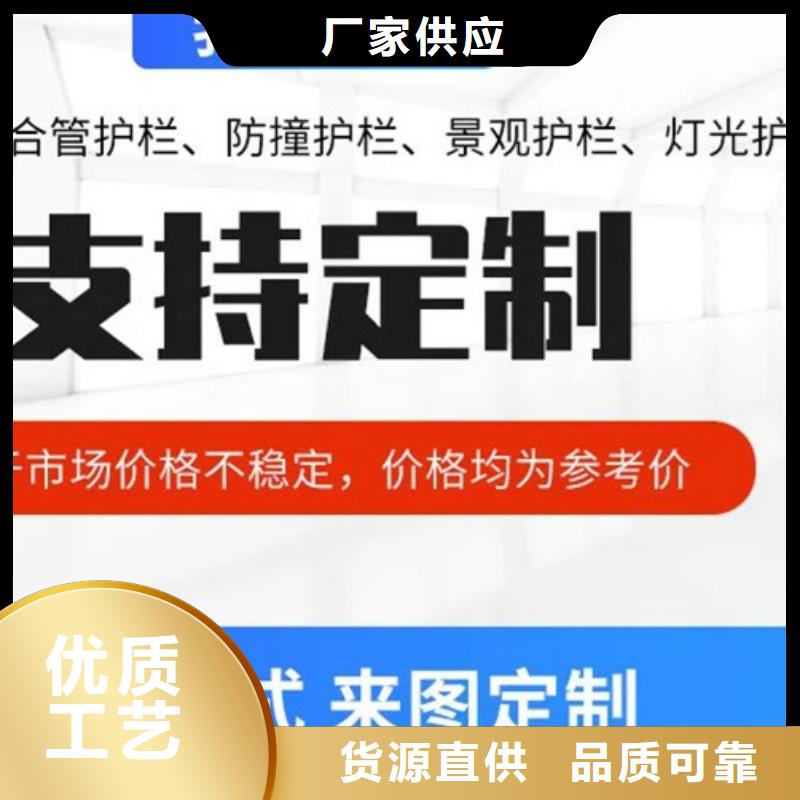 桥梁护栏 不用N年生产经验