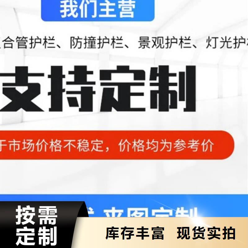 桥梁护栏不用-【铝合金护栏】国标检测放心购买