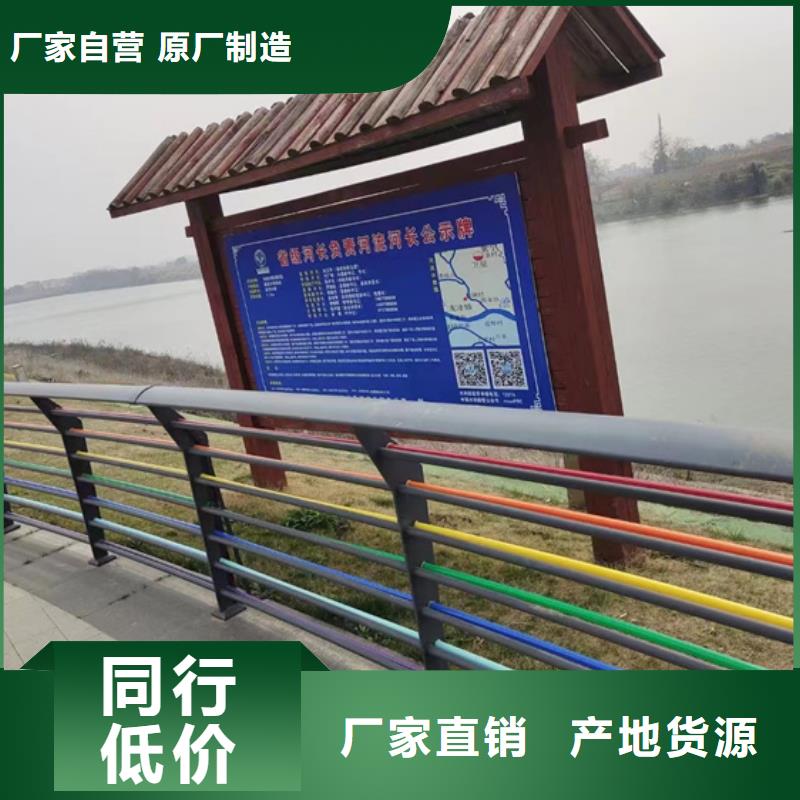 防撞景观栏杆品质
