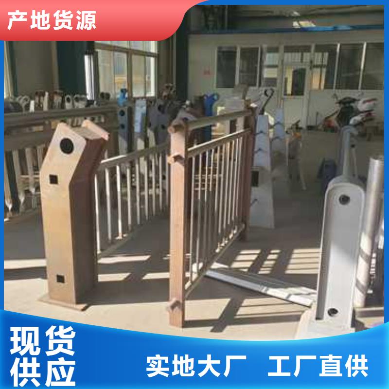 供应批发河道防护栏杆-保质