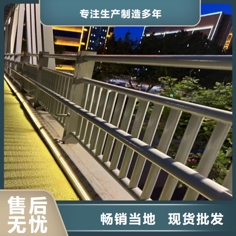 质优价廉的桥梁不锈钢防撞护栏供货商