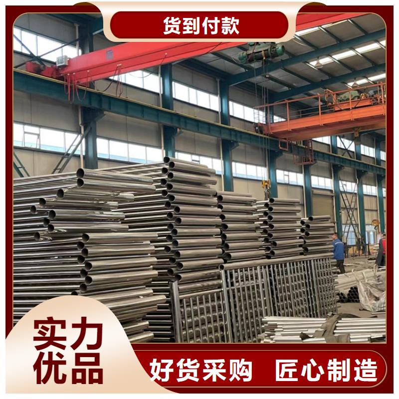景观护栏 不锈钢护栏厂订购
