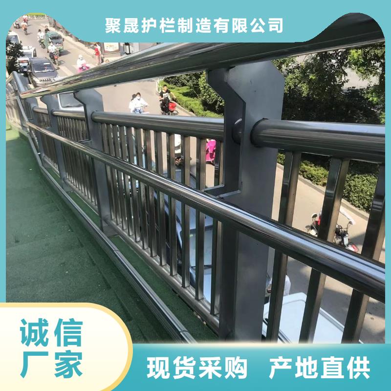 景观护栏不锈钢护栏厂价格公道合理