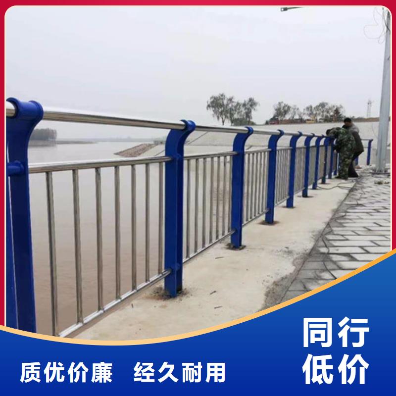 不锈钢复合管不锈钢护栏厂货到付款