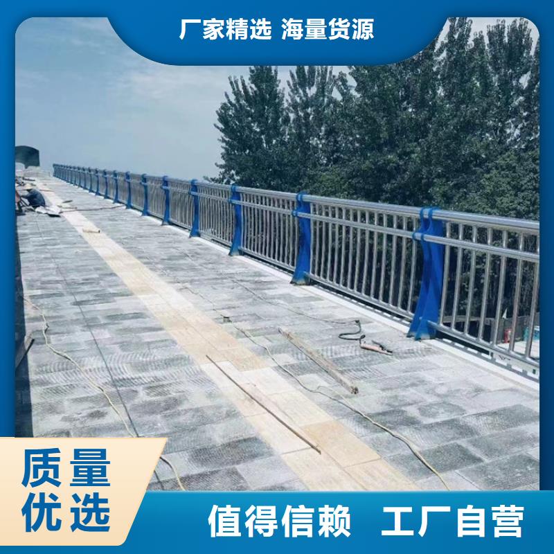 不锈钢复合管,【桥梁防撞护栏】出厂价