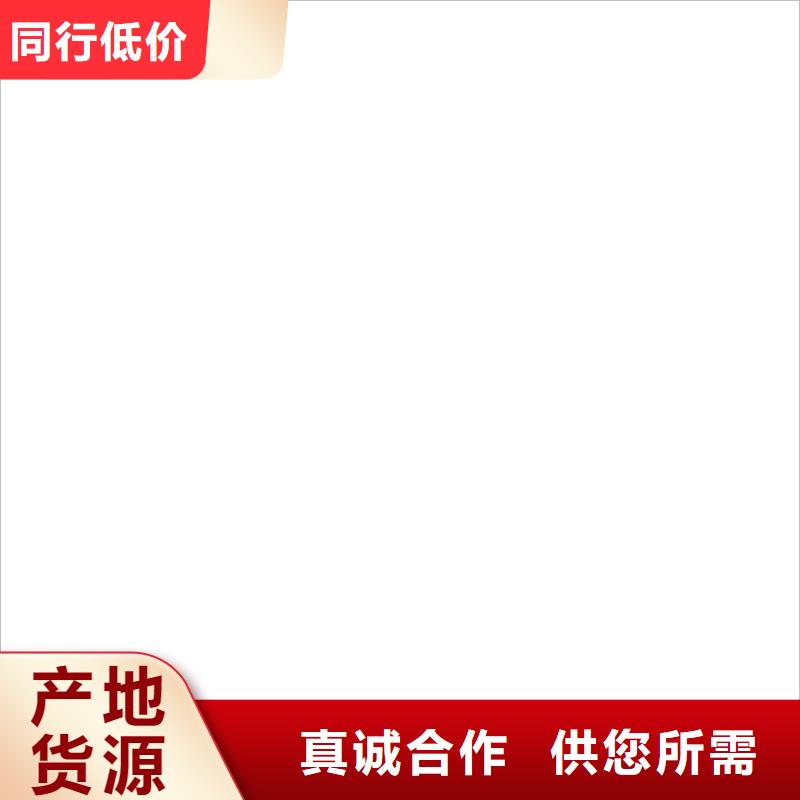 库存充足的四横梁防撞栏杆公司
