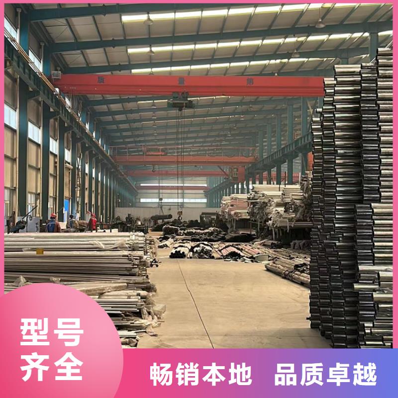 河道护栏铝合金护栏全品类现货
