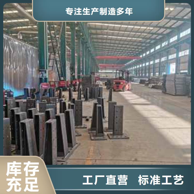 桥梁栏杆工厂现货