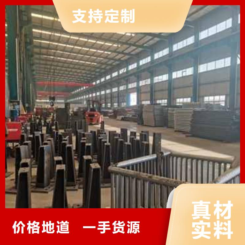 热卖不锈钢防撞护栏-实体厂家