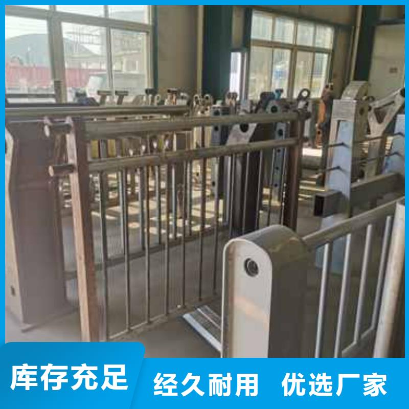  河道护栏值得买