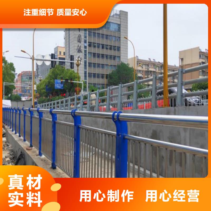 景观护栏中央分隔栏按需定做