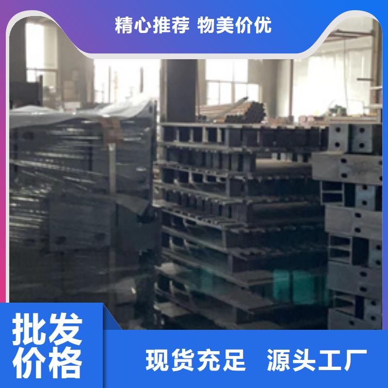 供应批发天桥不锈钢护栏-省心