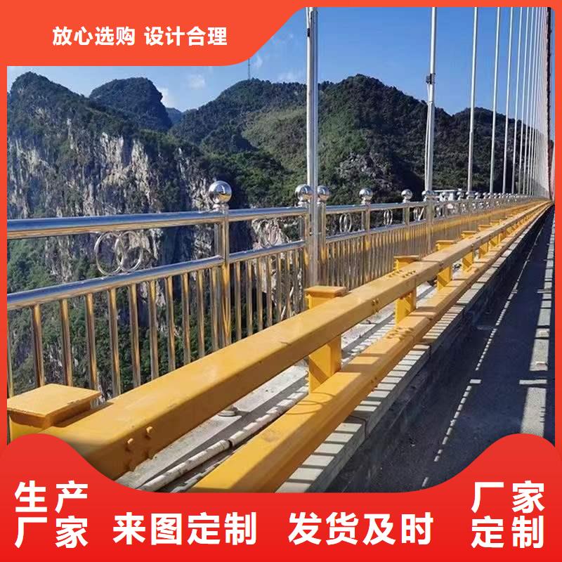 景观护栏防撞护栏厂家讲信誉保质量