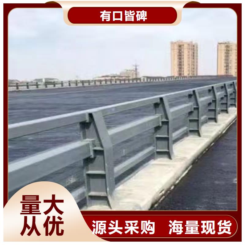 景观护栏【交通护栏】厂家现货供应