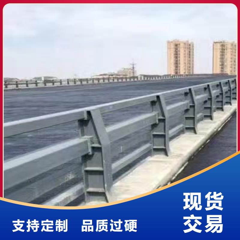 景观护栏不锈钢护栏厂家直营